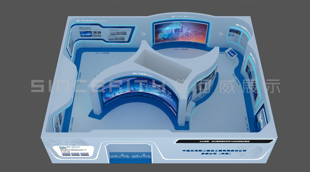 中建三局展廳設(shè)計(jì)效果鳥瞰圖