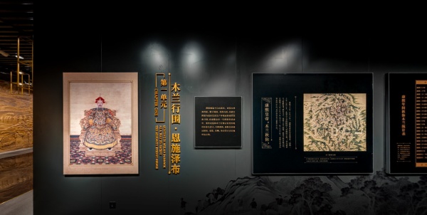 民族團結(jié)常設(shè)展廳展覽